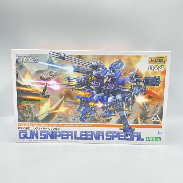 【中古】ｷｬﾗﾌﾟ）コトブキヤ 1/72 ZD044 ガンスナイパー リノン仕様/ZOIDS[6][240006577055]