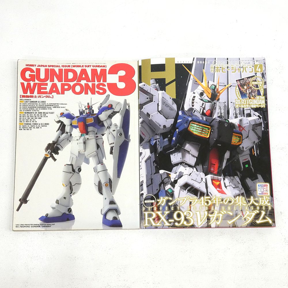 小牧店】ホビージャパン 「機動戦士ガンダム/ガンダムウェポンズ3