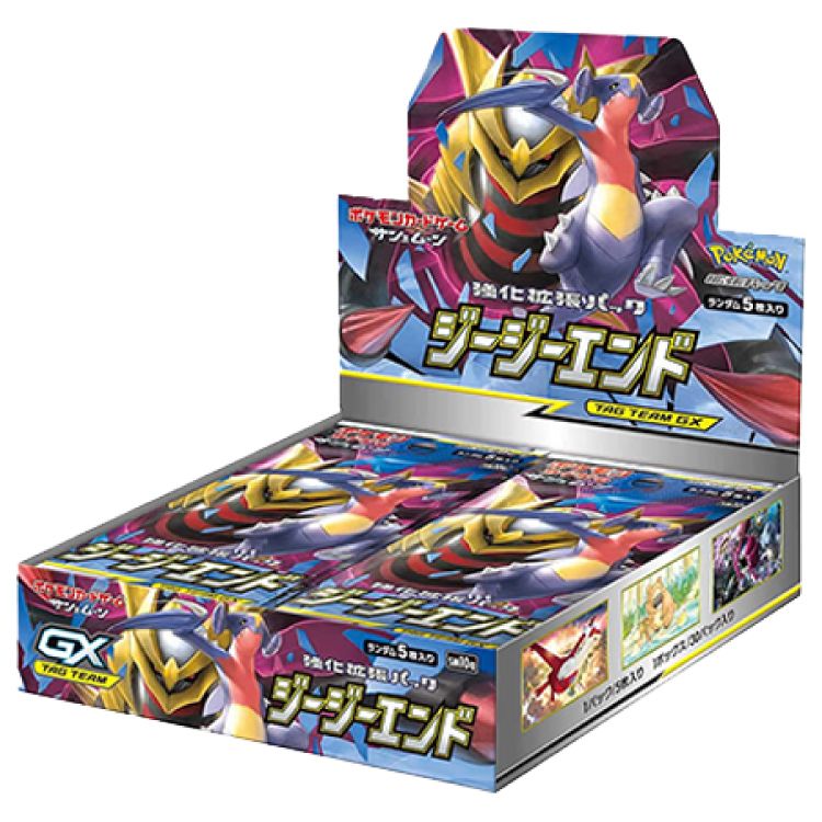 ジージーエンド 未開封BOX 1BOX