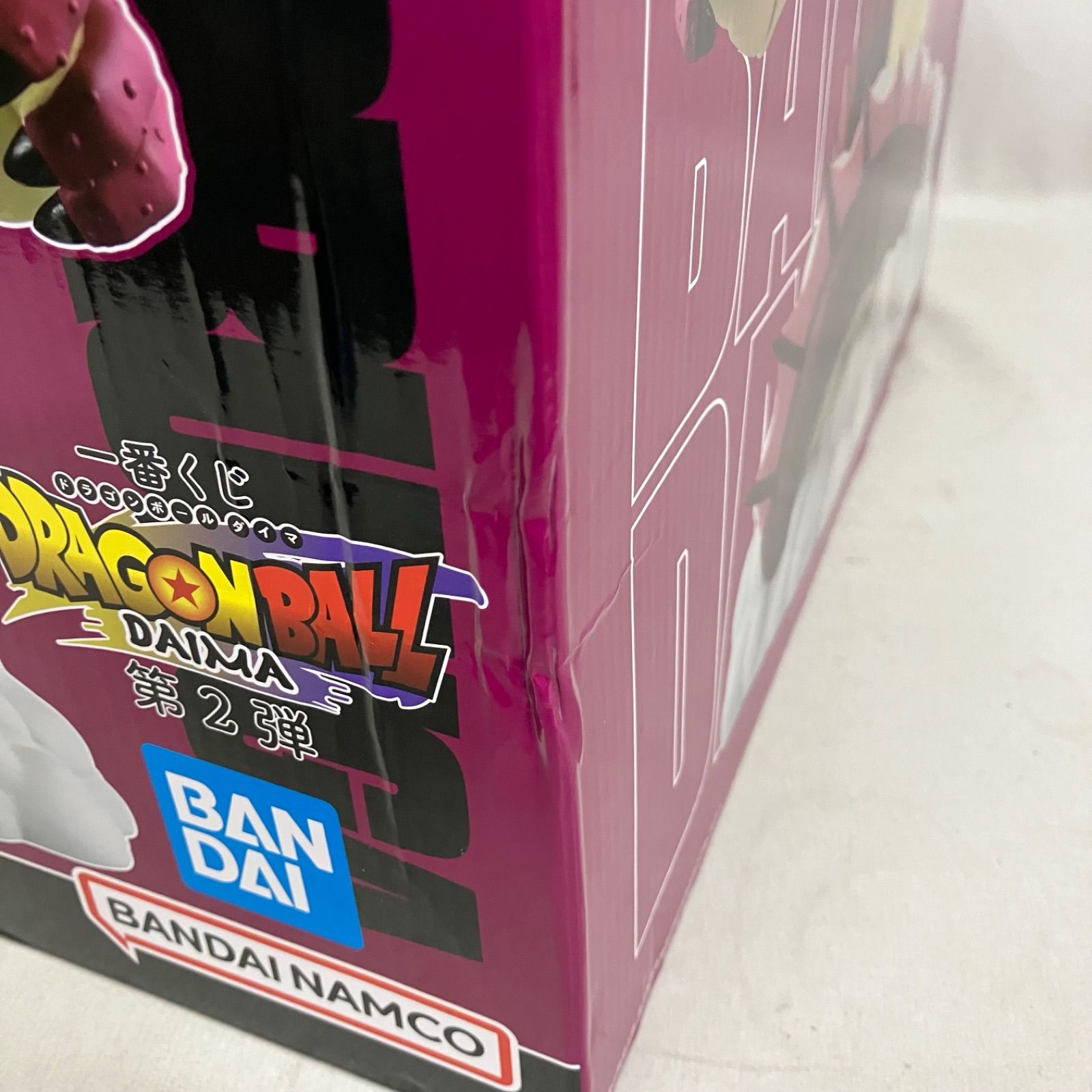 未開封 一番くじ ドラゴンボール DAIMA 第2弾 ラストワン賞 ポルンガ