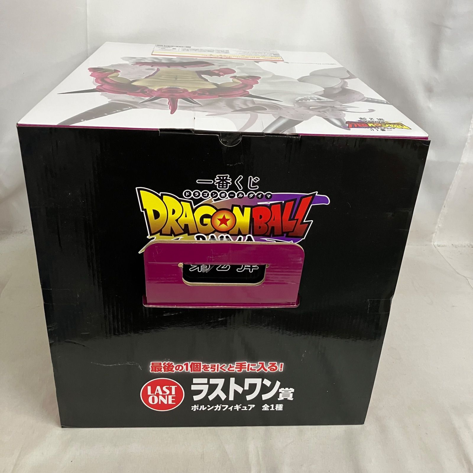 未開封 一番くじ ドラゴンボール DAIMA 第2弾 ラストワン賞 ポルンガ 
