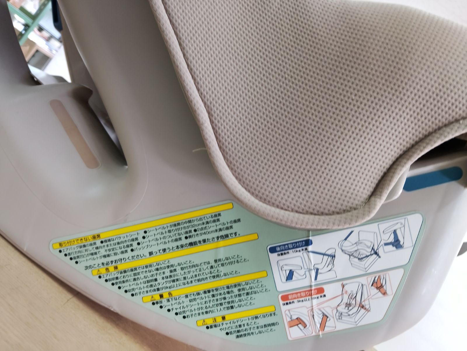 中古・美品・除菌クリーニング済】Combi（コンビ） チャイルドシート