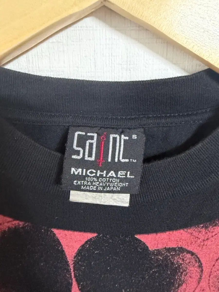 Saint M x Ready Made Tシャツ Sサイズ