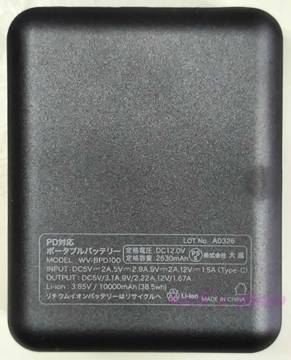 DAISHIN 冷+風 ひんやり気化冷却 ファンベスト DEC-5VF ブラック 大進 ひんやり気化冷却ファンベスト DEC-5VF 送風 気化効果 冷却ベスト