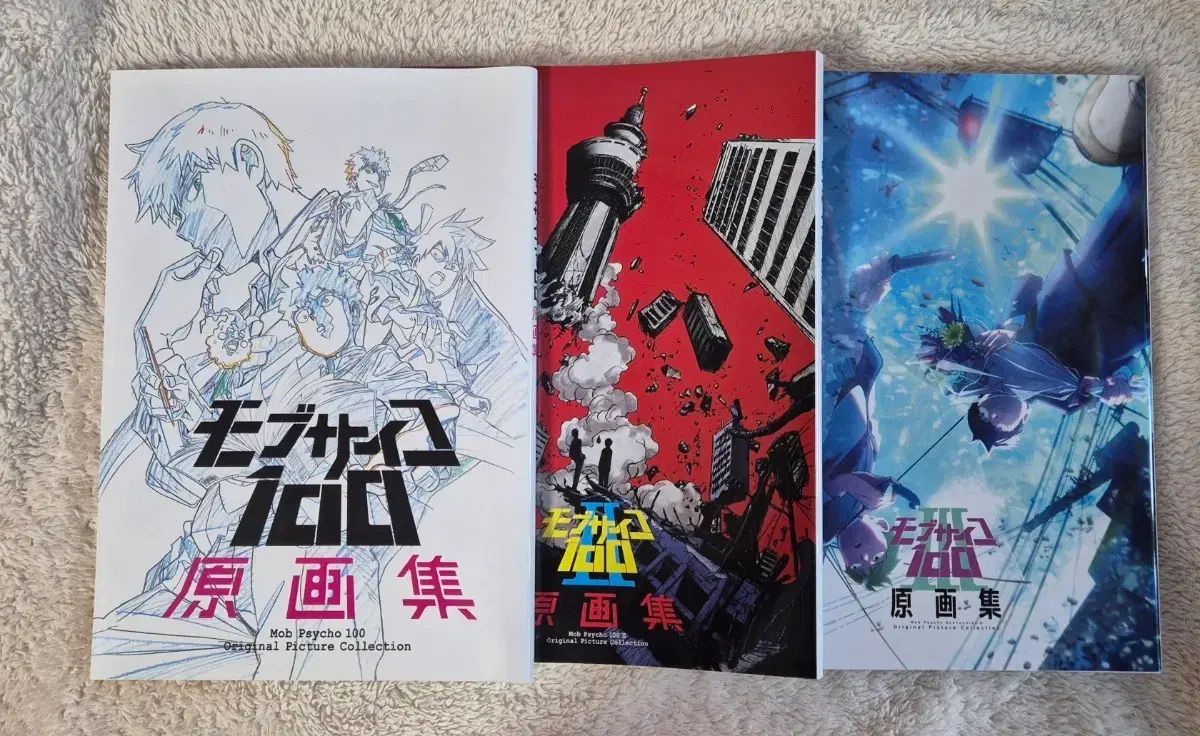 モブサイコ100 原画集 (1期 2期 3期) まとめ 出品 + 展示会 図録