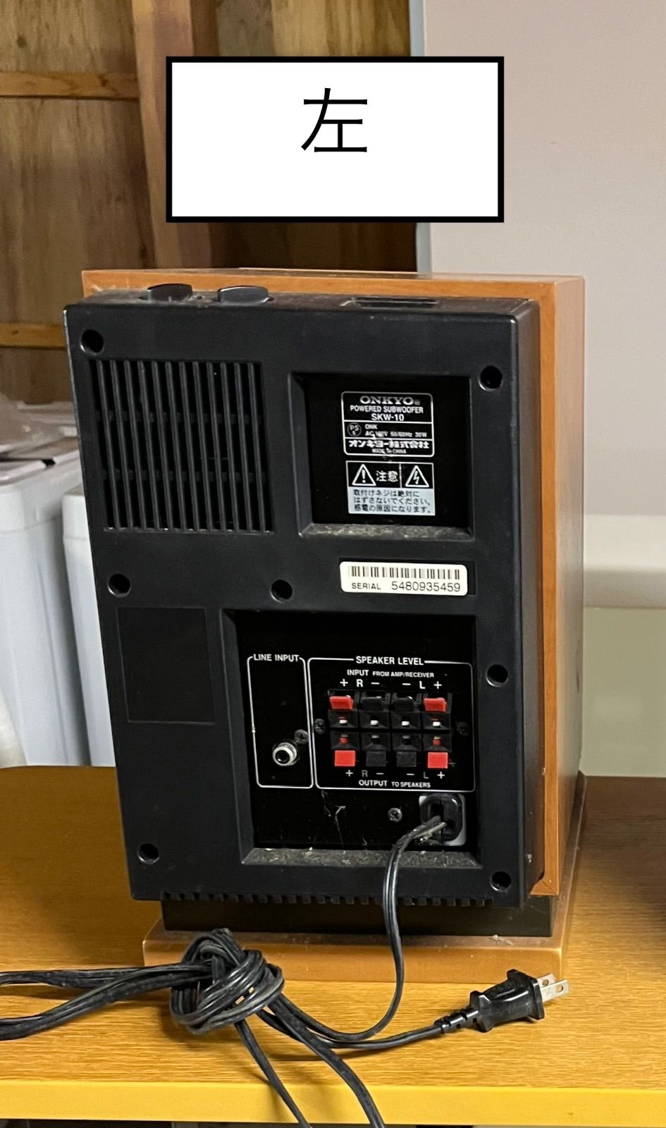 現状品】ONKYO SWA-155 / SKW-10 パワードサブウーファー 2台セット