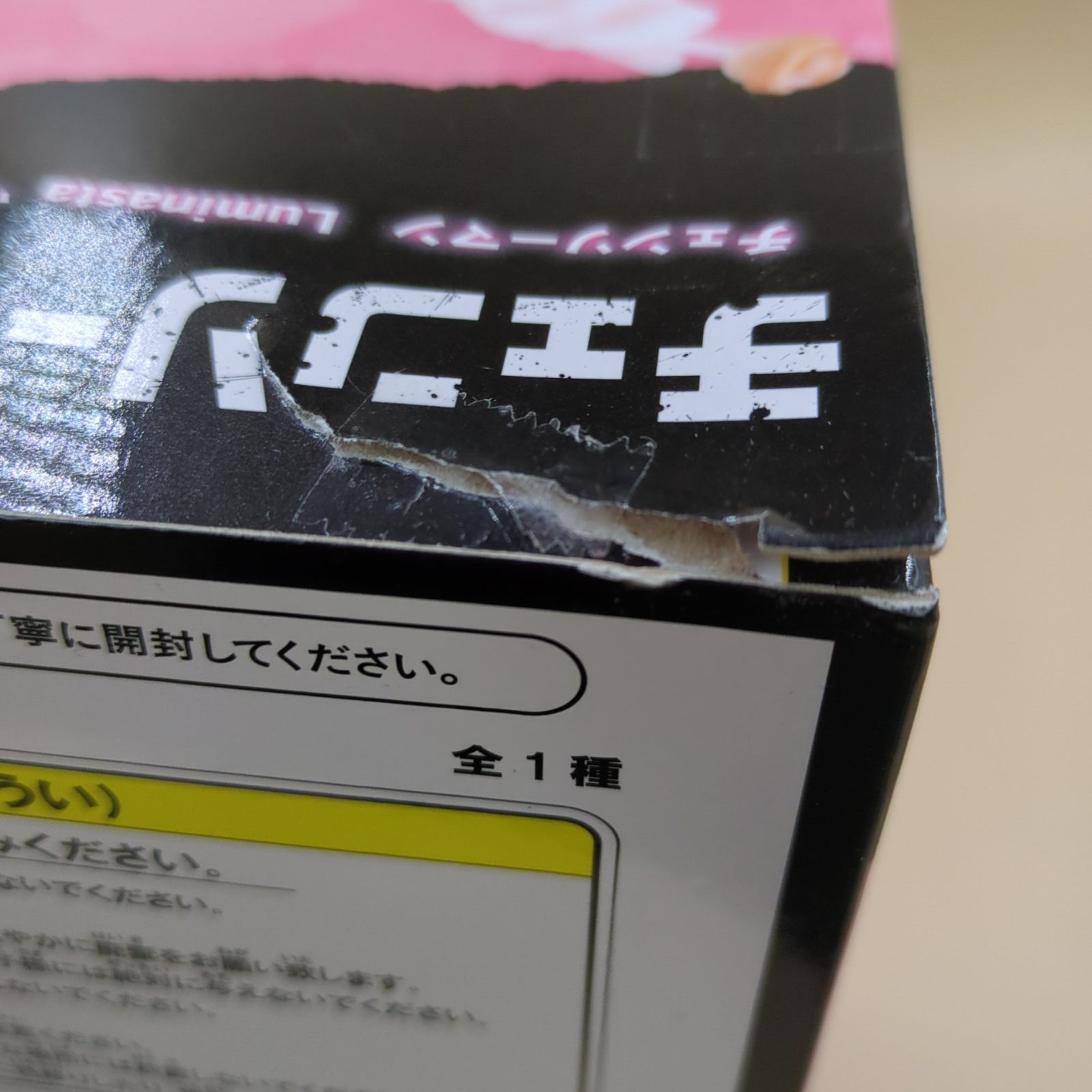 メルカリ
