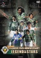 東京ヴェルディ レジェンド・オブ・スターズ [DVD]