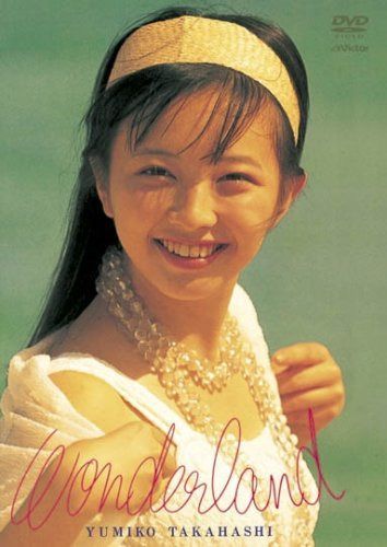 WONDERLAND [DVD]