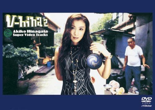 V-hina 2 SUPER VIDEO TRACKS [DVD]