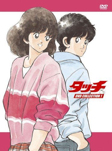 タッチ DVD COLLECTION 1 (6枚組)