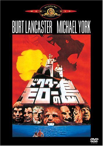 ドクター・モローの島 [DVD]