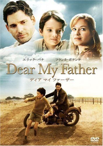ディア マイ ファーザー [DVD]
