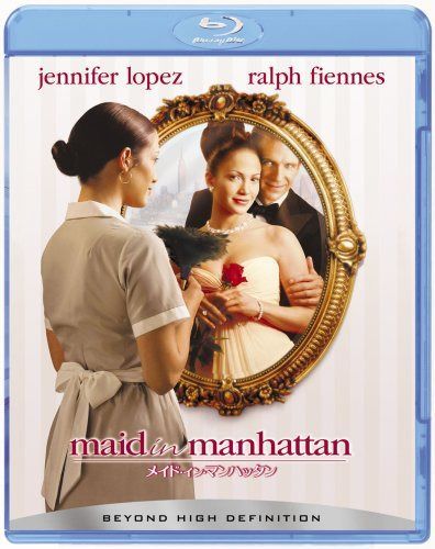 メイド・イン・マンハッタン [Blu-ray]
