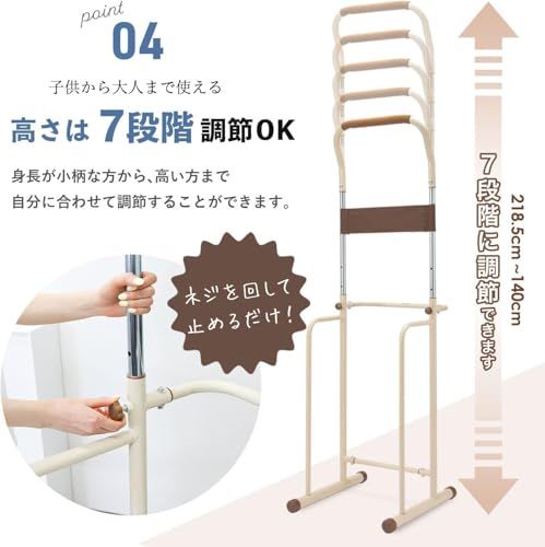 MRG] ぶら下がり健康器 リハビリ 介護 介護予防 耐荷重150kg 
