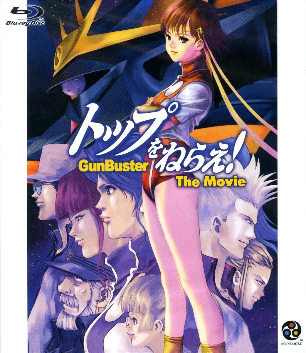 Gunbuster [Blu-ray] [Import]