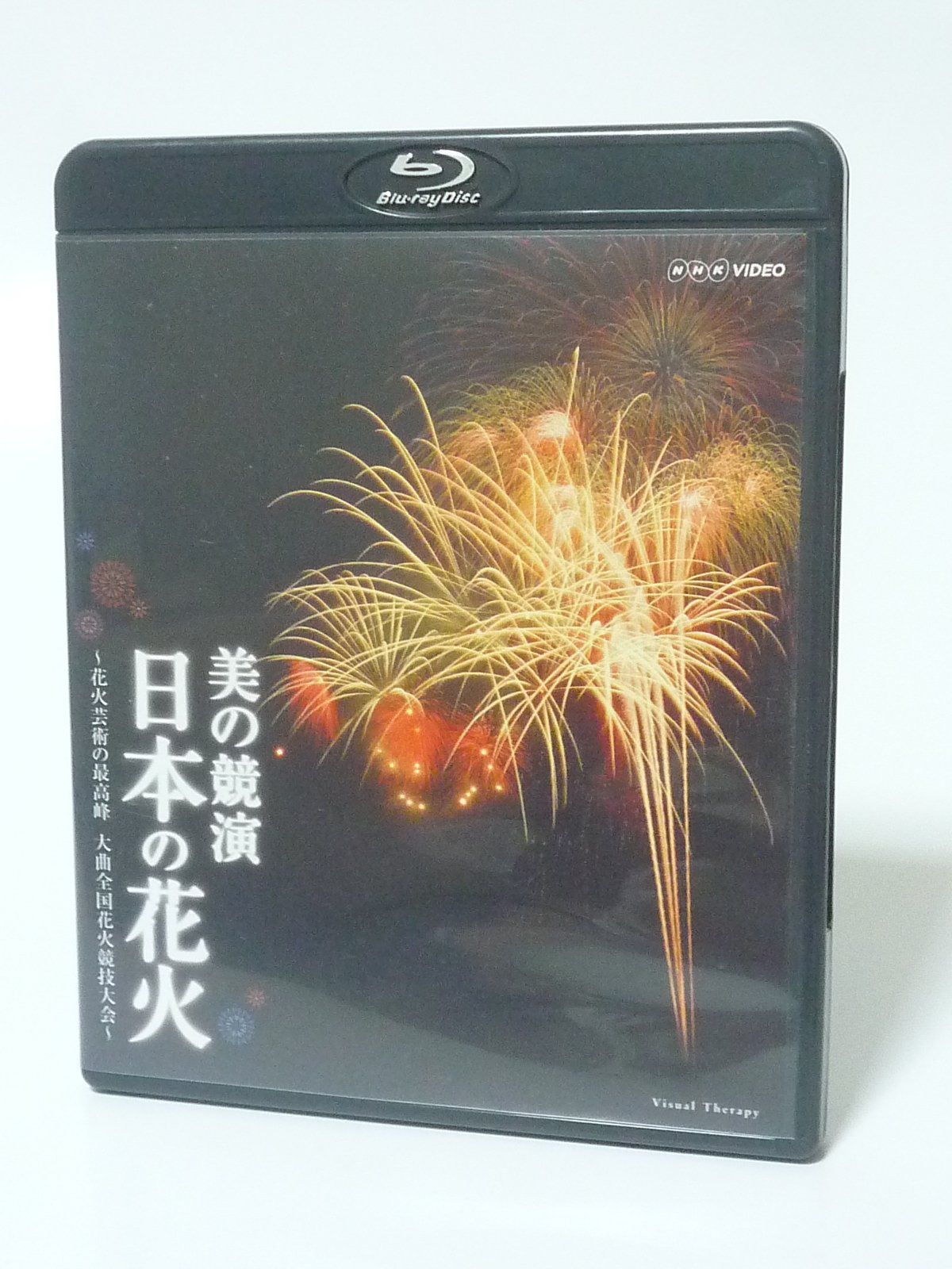 美の競演 日本の花火 ~花火芸術の最高峰 大曲全国花火競技大会~ [Blu-ray]