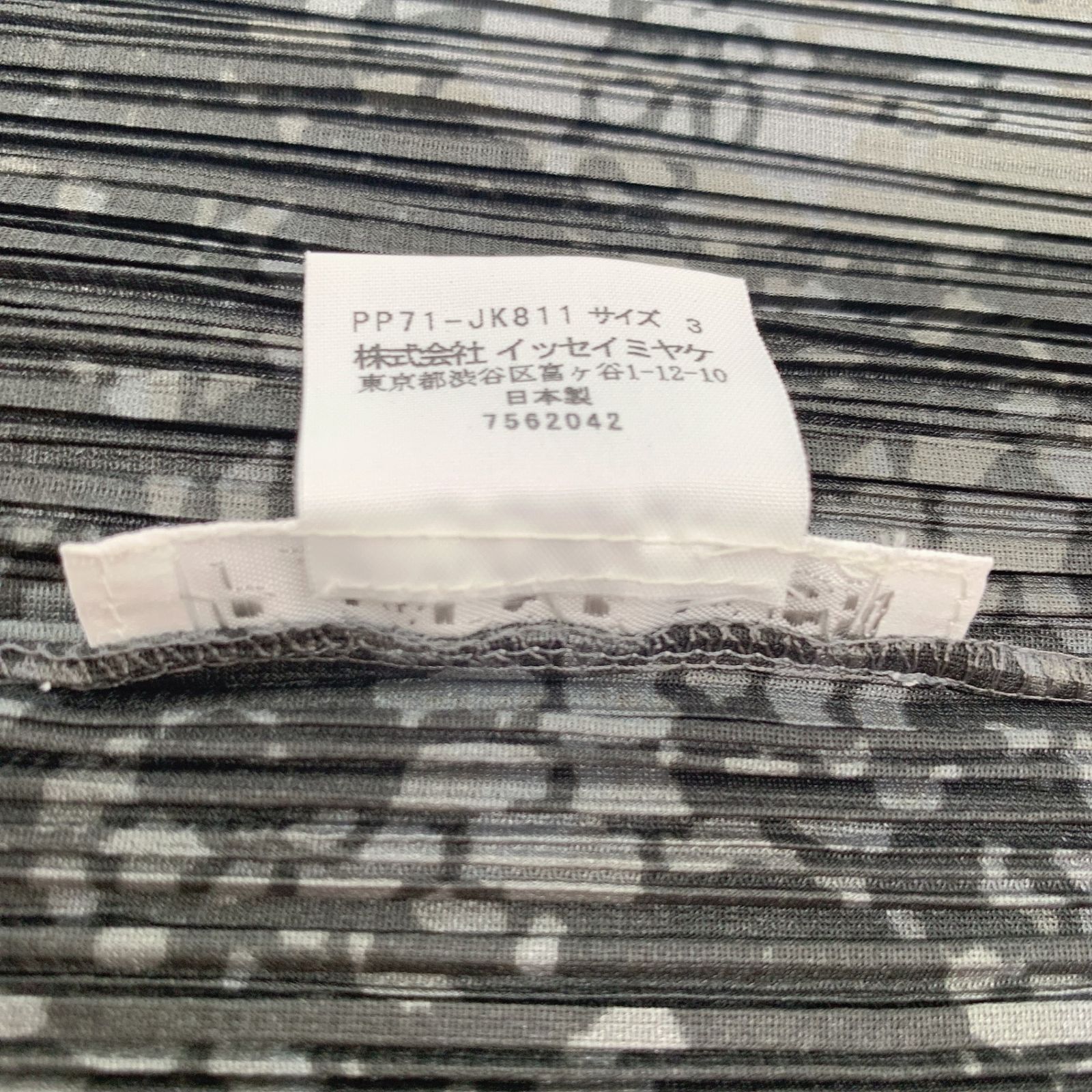 極美品 PLEATSPLEASE プリーツプリーズ ISSEY MIYAKE イッセイミヤケ 
