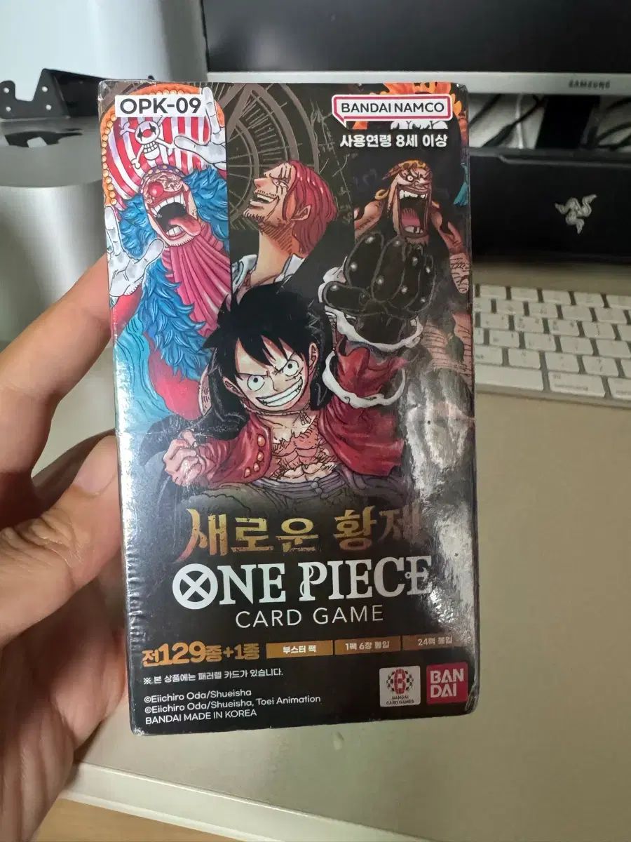 ONE PIECE カード 新皇帝 OPK09