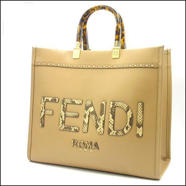 TS FENDI/フェンディ サンシャインミディアム 2WAYトートバッグ ブラウン ストラップ付属