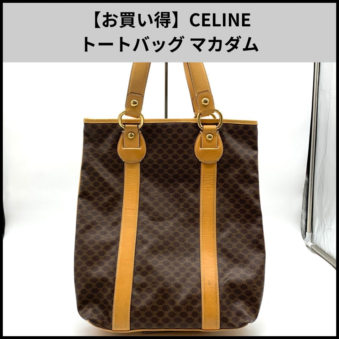 U827【お買い得】CELINE トートバッグ マカダム柄 22,050円