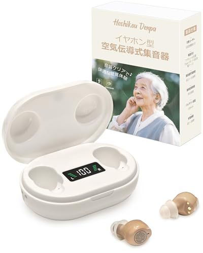 【25-26年モデル】集音器 Hoshikou Denpa ノイズキャンセリング搭載 4段階音量調整 タッチ操作 Type-C充電式 軽量イヤホン型 日常会話、電話、ショッピングなどに最適 日本語説明書付き★m 5f75c525