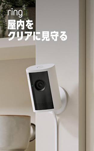 【New】Ring Indoor Cam Plus (リング インドアカム プラス) | レンズカバー付き高画質・広角2Kビデオの屋内用セキュリティカメラ | 4倍ズーム・モーション検知搭載 | Ring Home プラン30日間無料体験付き 747906c6