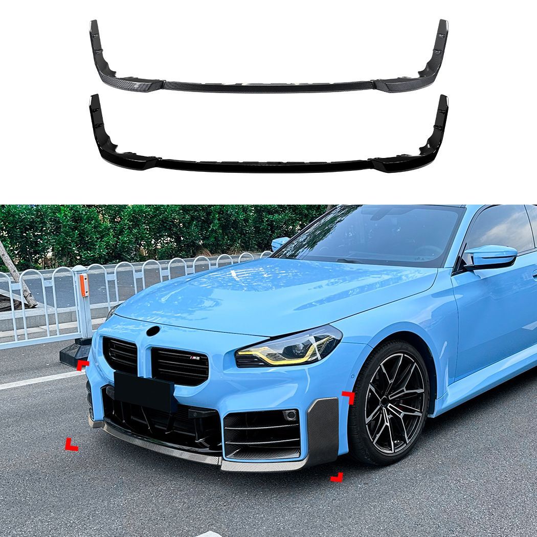 ビーエムダブリュー BMW M2 G87 2023年以降対応 フロントリップスポイラー フロントアンダースポイラー 前まわり用コーナーパーツ ABS製 ピアノブラック カーボン調 フロントフェイスを引き締めるスポーティ外装パーツ ドレスアップ用