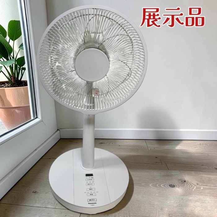 (展示品) パナソニック 扇風機 F-C337C-W ホワイト DCモーター 7枚羽根 リモコン付 【訳アリ】