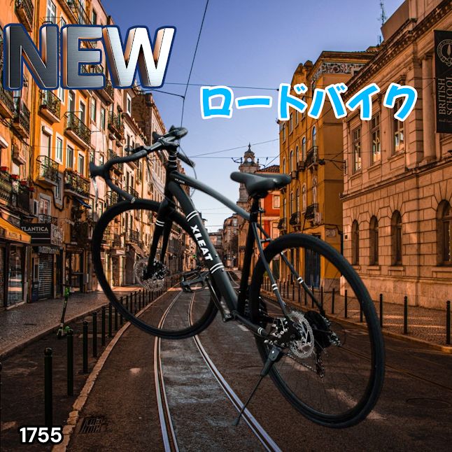 #1755 ロードバイク ブラック 700c シマノ製 21段変速 ライト スタンド付 自転車 通勤 通学 初心者 女性 ※一部地域離島別途配送料有