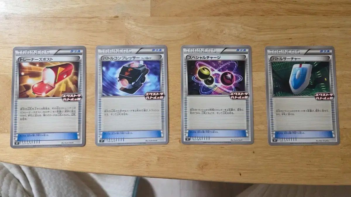 ポケモンカード アイテムカード プロモ