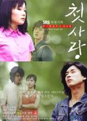 初恋 [DVD]