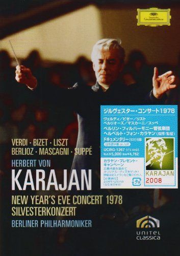 ジルヴェスター・コンサート 1978 [DVD]