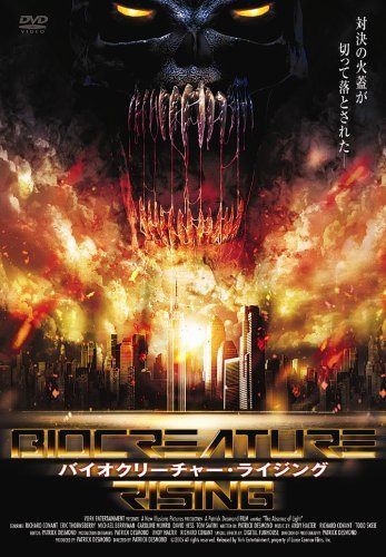 バイオクリーチャー・ライジング [DVD]