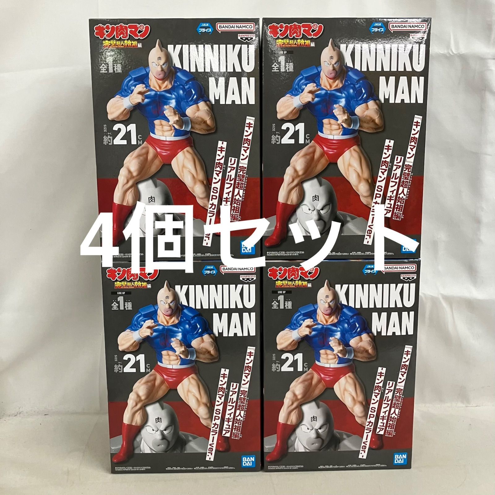 未開封 キン肉マン 完璧超人始祖編 リアルフィギュア キン肉マン SP