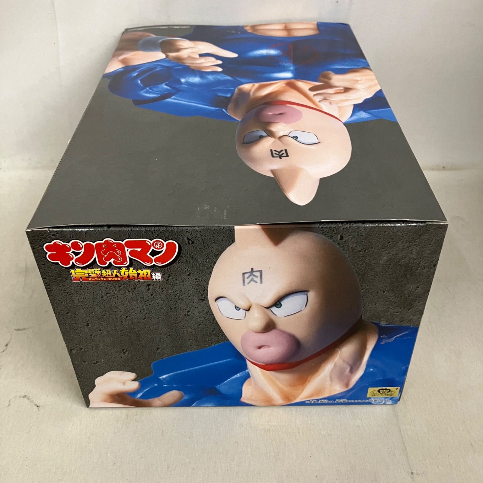 未開封 キン肉マン 完璧超人始祖編 リアルフィギュア キン肉マン SP