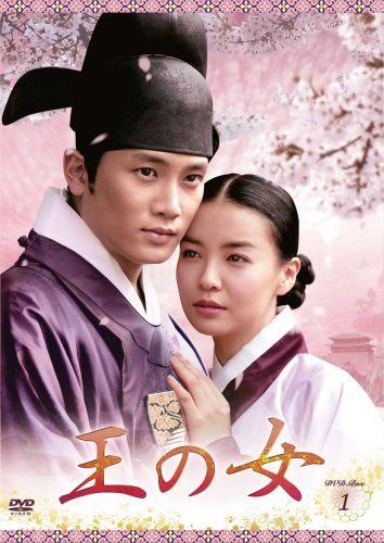 王の女 DVD-BOX1