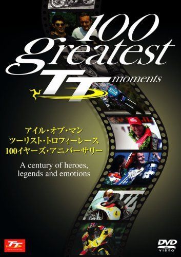 100GREATEST TT MOMENTS [DVD]