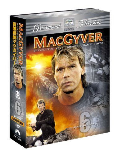 冒険野郎マクガイバー シーズン6<日本語完全版> [DVD]