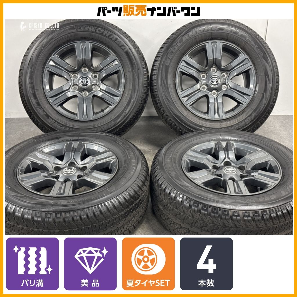 【バリ溝 美品】トヨタ 125 ハイラックス Z 純正 17in 7.5J +30 PCD139.7 ヨコハマ ジオランダーA/T G94 265/65R17 ランクルプラド 即納可
