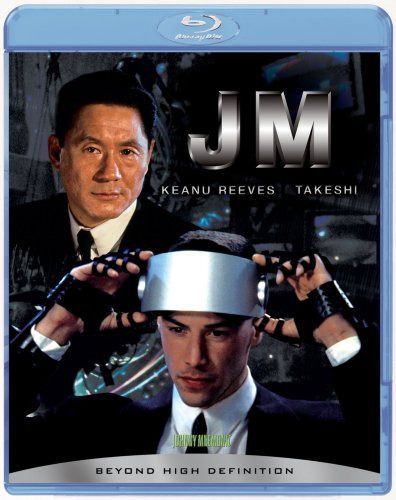 JM スペシャル・エディション [Blu-ray]