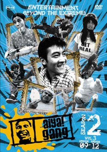 「aiya!gang」Season.2 Vol.3(Episode.09-Episode.12) [DVD]