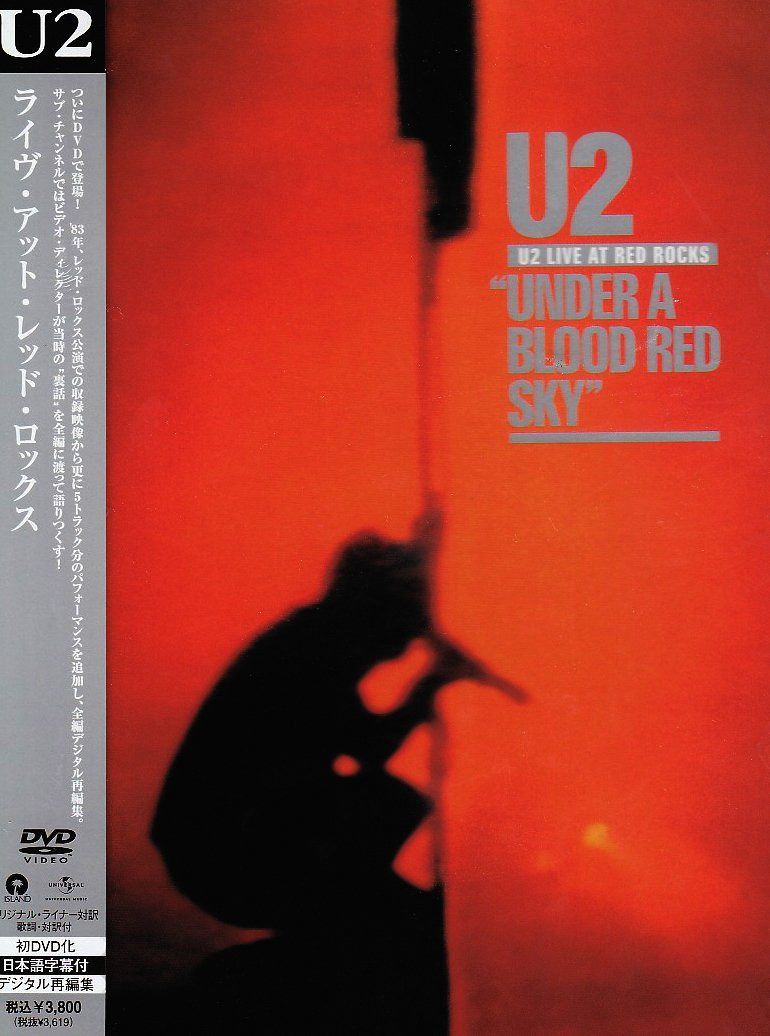 ライヴ・アット・レッド・ロックス [DVD]