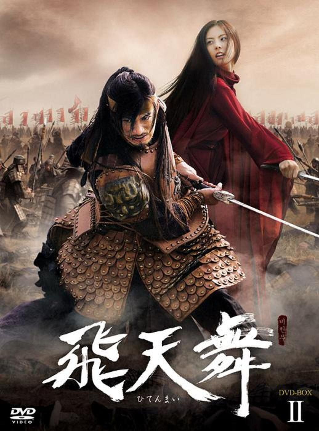 喰霊-零- 6(通常版) [DVD] : massivelyop.com