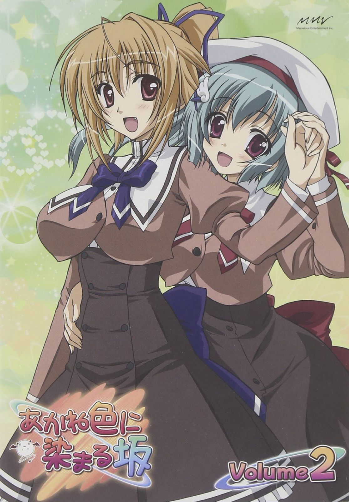 あかね色に染まる坂 第2巻 通常版(仮) [DVD]