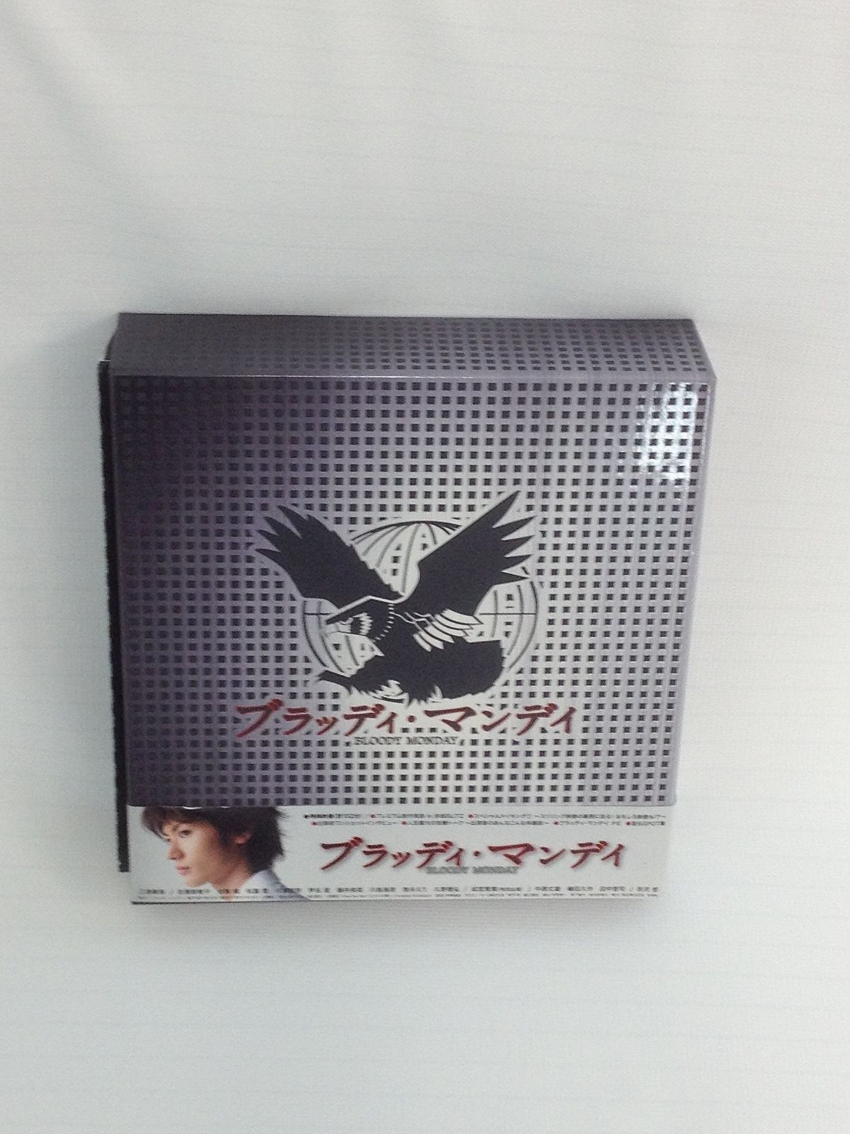 ブラッディ・マンデイ DVD-BOX I