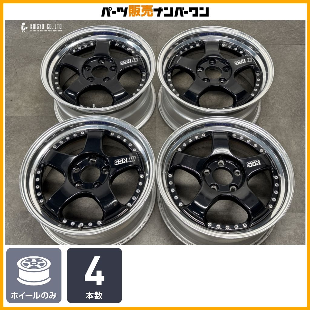 【カスタム用に】SSR プロフェッサー SP1 17in 7J +37 8J +49 PCD114.3 4本セット チェイサー クラウン ジェイド スカイライン 即納可能
