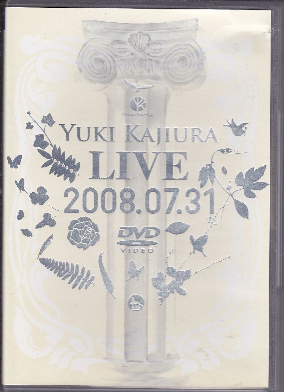 Yuki Kajiura LIVE 2008.07.31 [DVD]