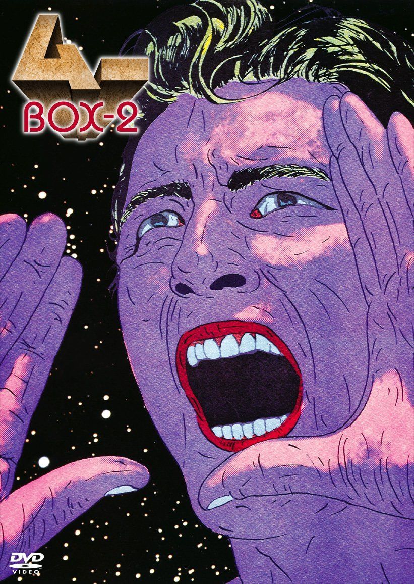 ムー DVD-BOX 2