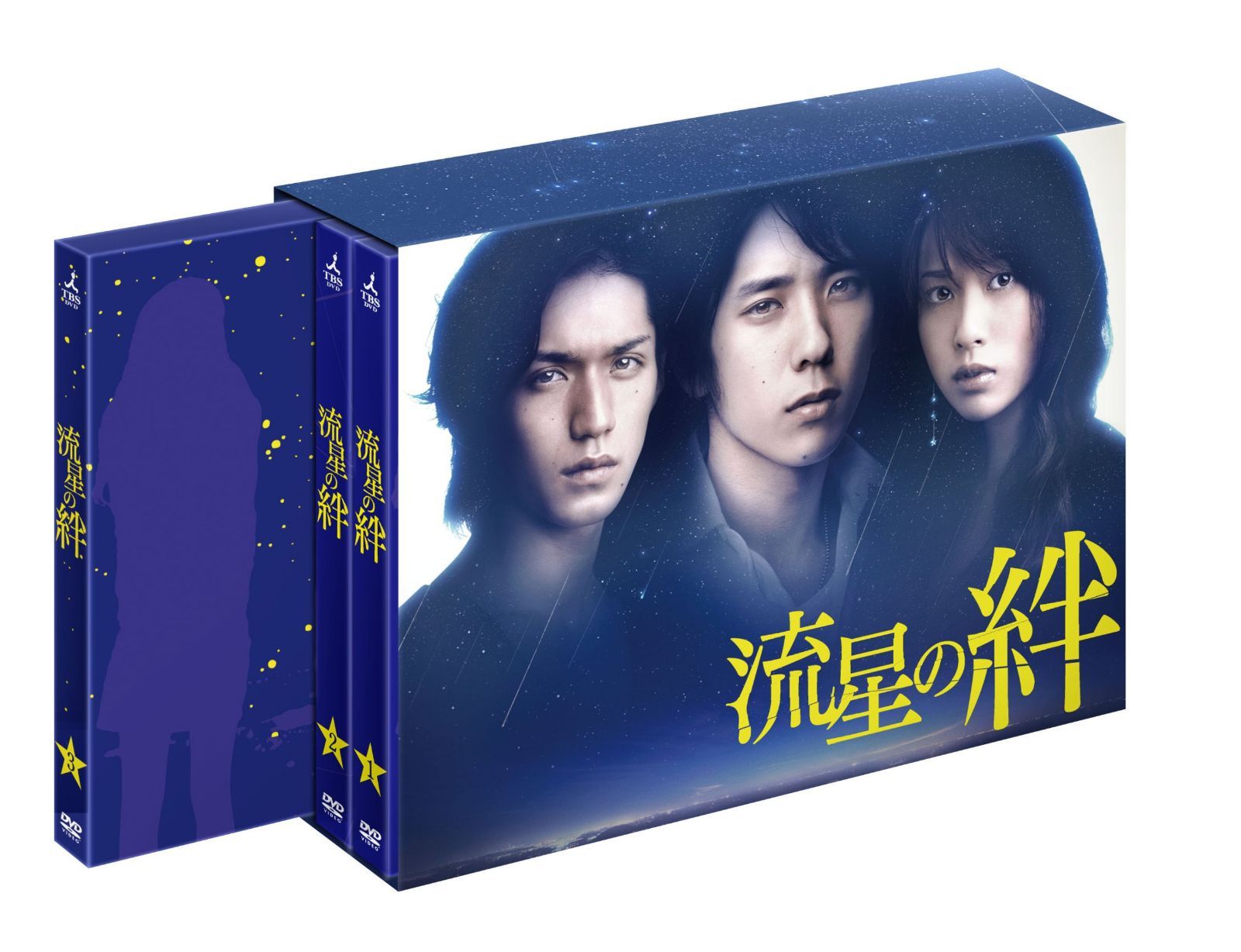 流星の絆 DVD-BOX 7,428円